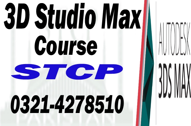 3d studio max